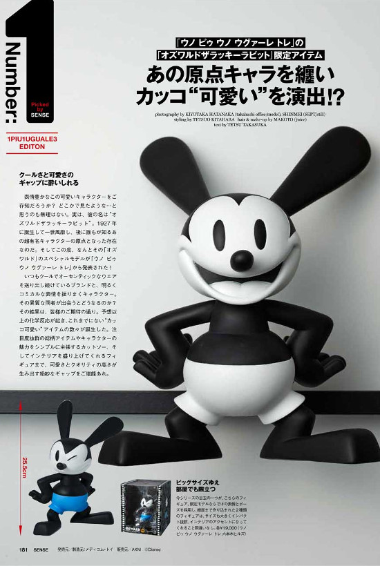 ヴァイスシュヴァルツ PSA10 OSWALD/LUCKY 7095 OSWALD THE LUCKY