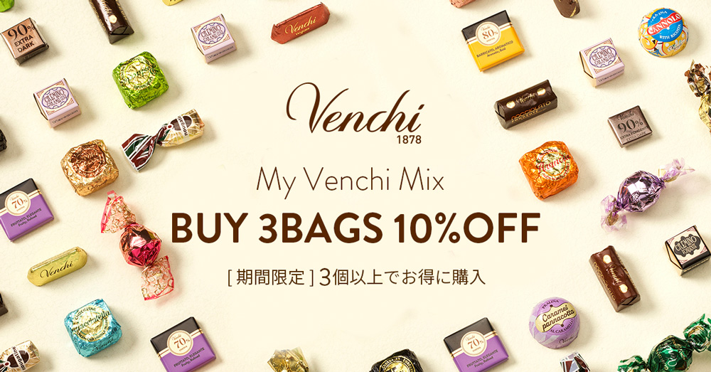 MY VENCHI MIX BUY 3BAGS 10%OFF｜ヴェンキ｜Venchi【公式】イタリア発