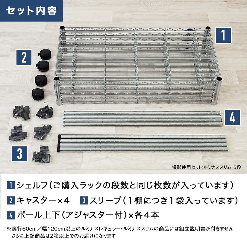 週末限定10%OFF】 [25mm] 幅90 4段 (幅91.5×奥行61×高さ156.5cm