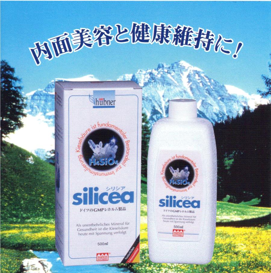 ケイ素 サプリメント - シリシア（silicea） 500ml - エイジングケア