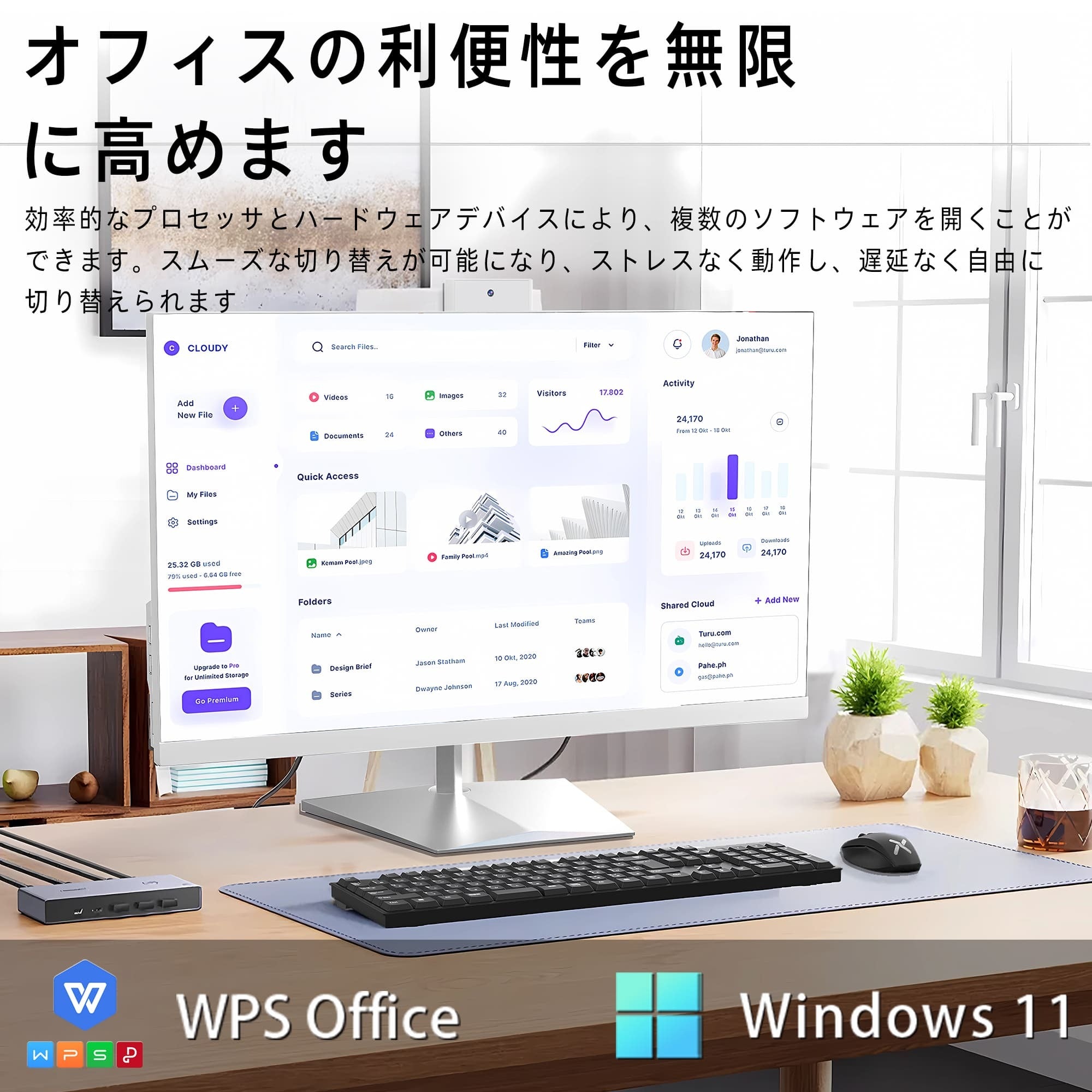 VETESA 24型 新品 一体型デスクトップPC》Office付き Windows11 第3