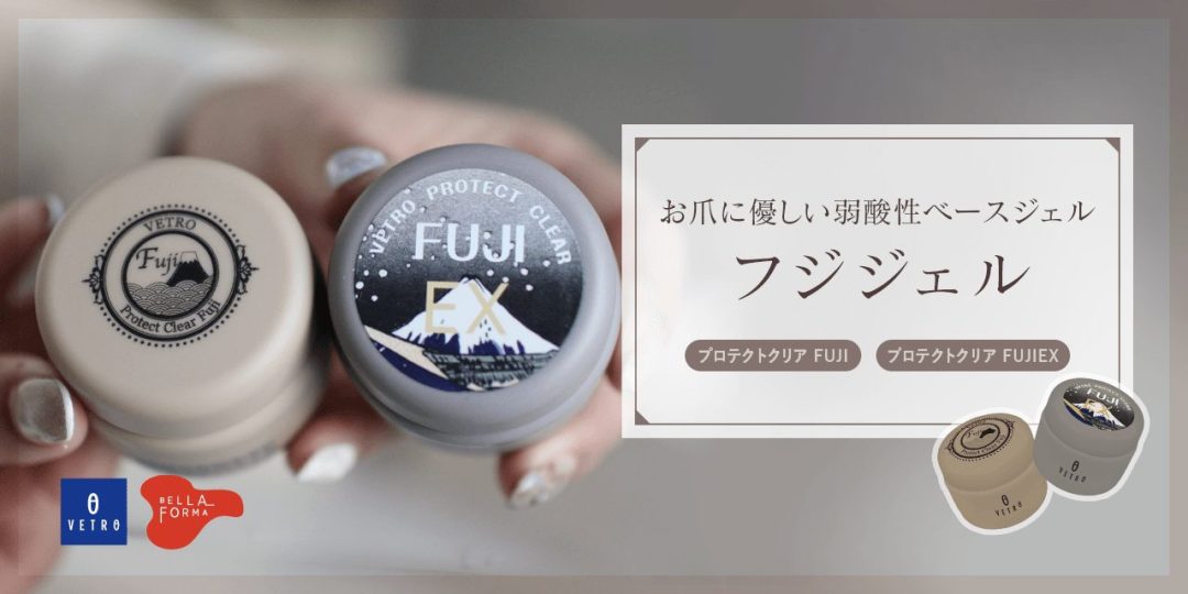 フジジェルマイスター - Juke Co., Ltd.