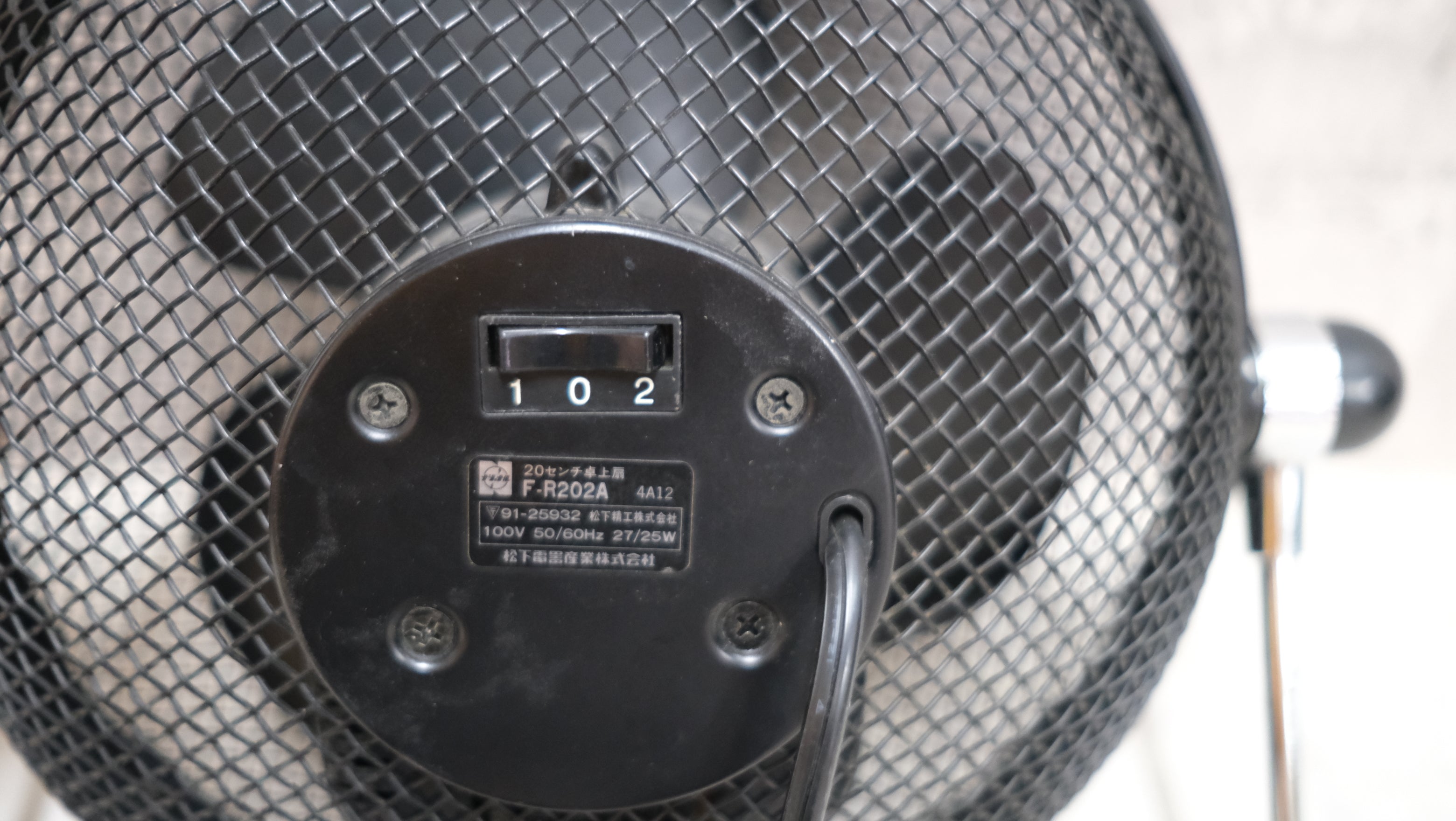 アーカイブ】倉俣史朗《JOKER》一人用扇風機｜1983年 National（松下