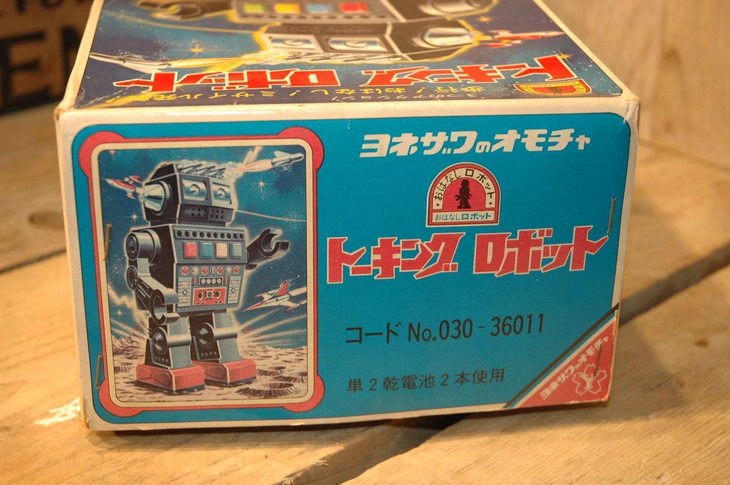 Yonezawa - Talking Robot ( Prototype ) - Vintage Spacetoys