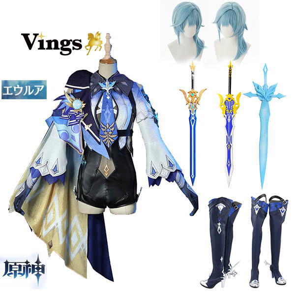 原神 げんしん エウルアコスプレ衣装 イベント ゲーム | Vings(ヴィングス)