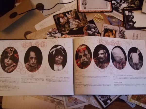 アリスが落ちた穴の中 Dark Märchen Show!!」豪華版 ART ALBUM＋DVD