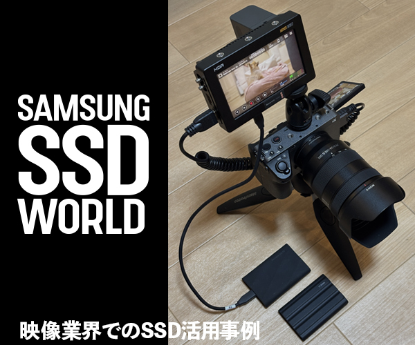 ソニーから業務用ショルダーHDVカメラが登場 | VIDEO SALON.web | 映像
