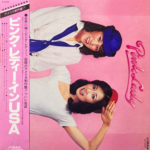ピンク・レディー PINK LADY / ピンク・レディー PINK LADY IN USA