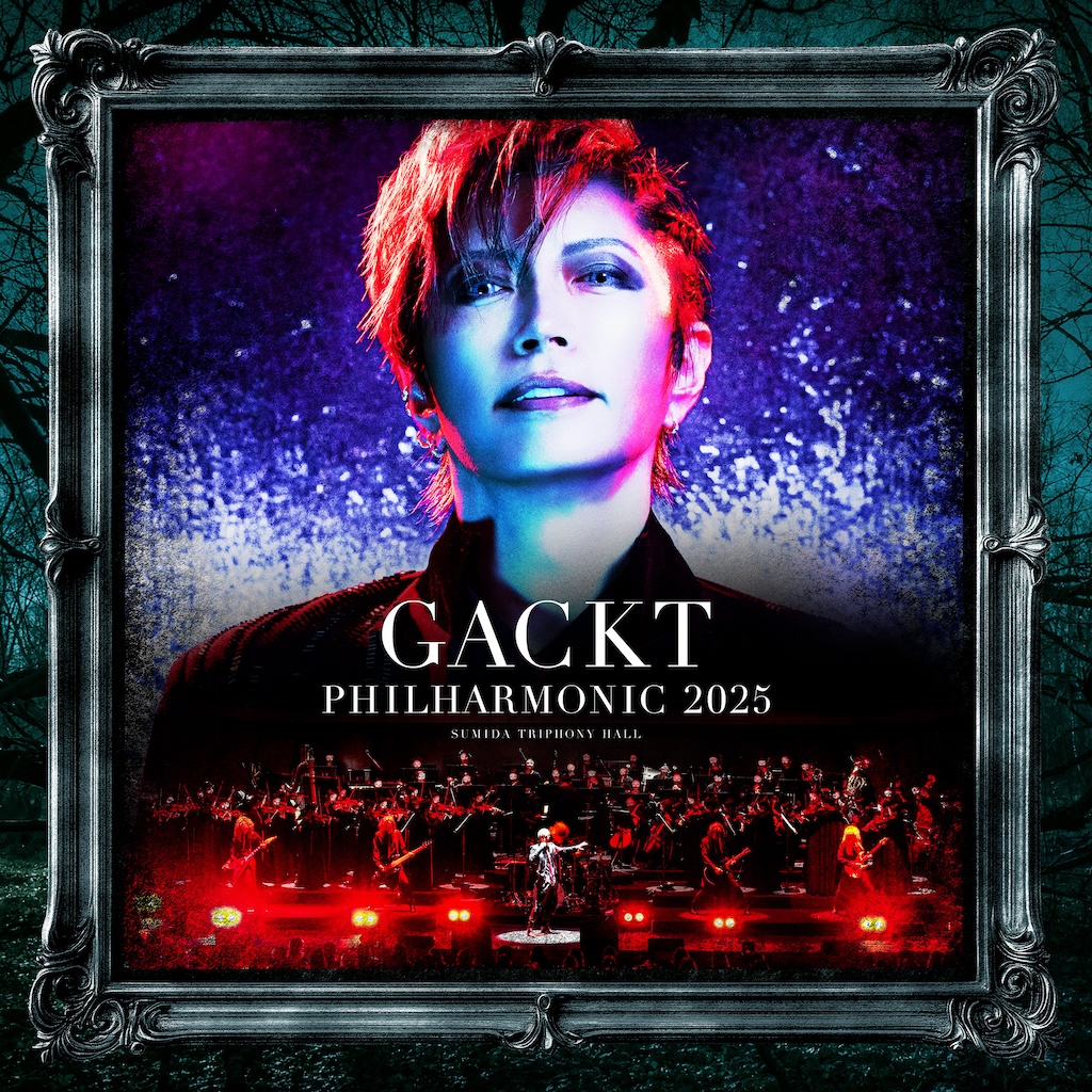 GACKT、オーケストラとの共演ライブ・アルバムをリリース！ – ROCKの