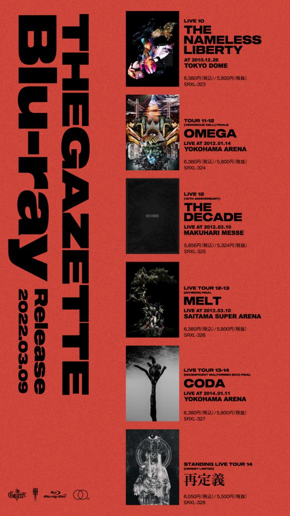 the GazettE、DVDライブ映像全6作品をBlu-ray化 ! – ROCKの総合情報