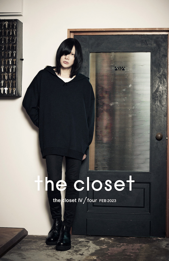 有村竜太朗オリジナルブランド“the closet”、新作2アイテムを発表
