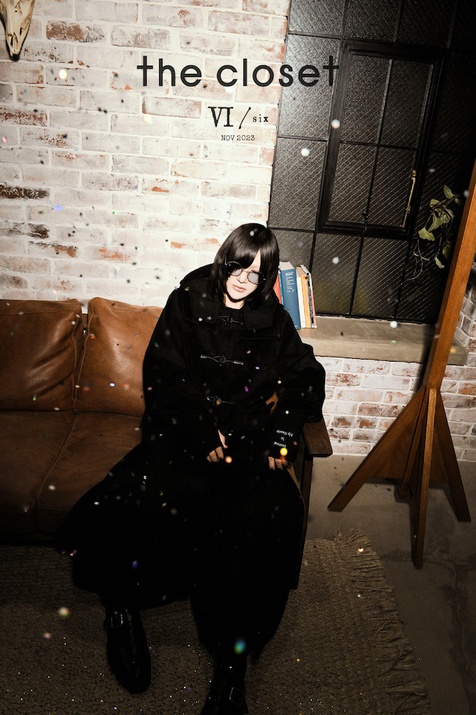 有村竜太朗オリジナルブランド“the closet”、2023年冬の新作を発表