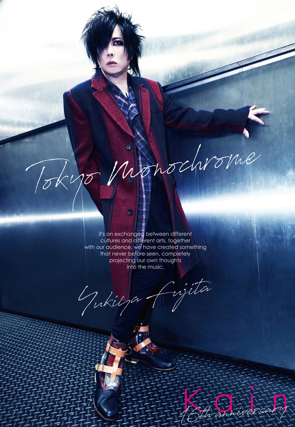 Kαin、16周年記念ツアーファイナルは名古屋3days！ 最新音源の無料配布