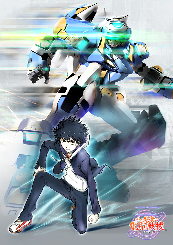 電脳戦機バーチャロン シリーズ公式サイト / CYBER TROOPERS VIRTUAL