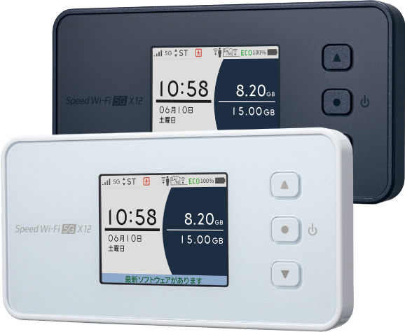 5G X12 Speed Wi-Fi│【公式】VisionWiMAX