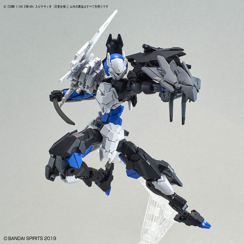 30MM EXM-A9n スピナティオ（忍者仕様） 1/144 – viviON BLUE