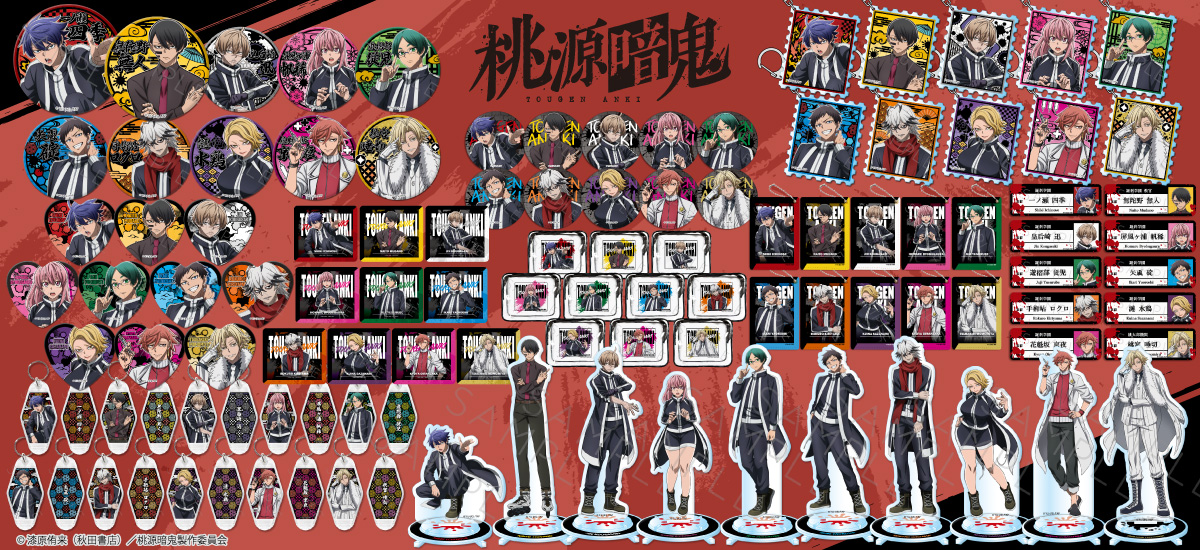 TVアニメ「桃源暗鬼」第1弾 3way缶バッジ YI (花魁坂 京夜) | ビビット