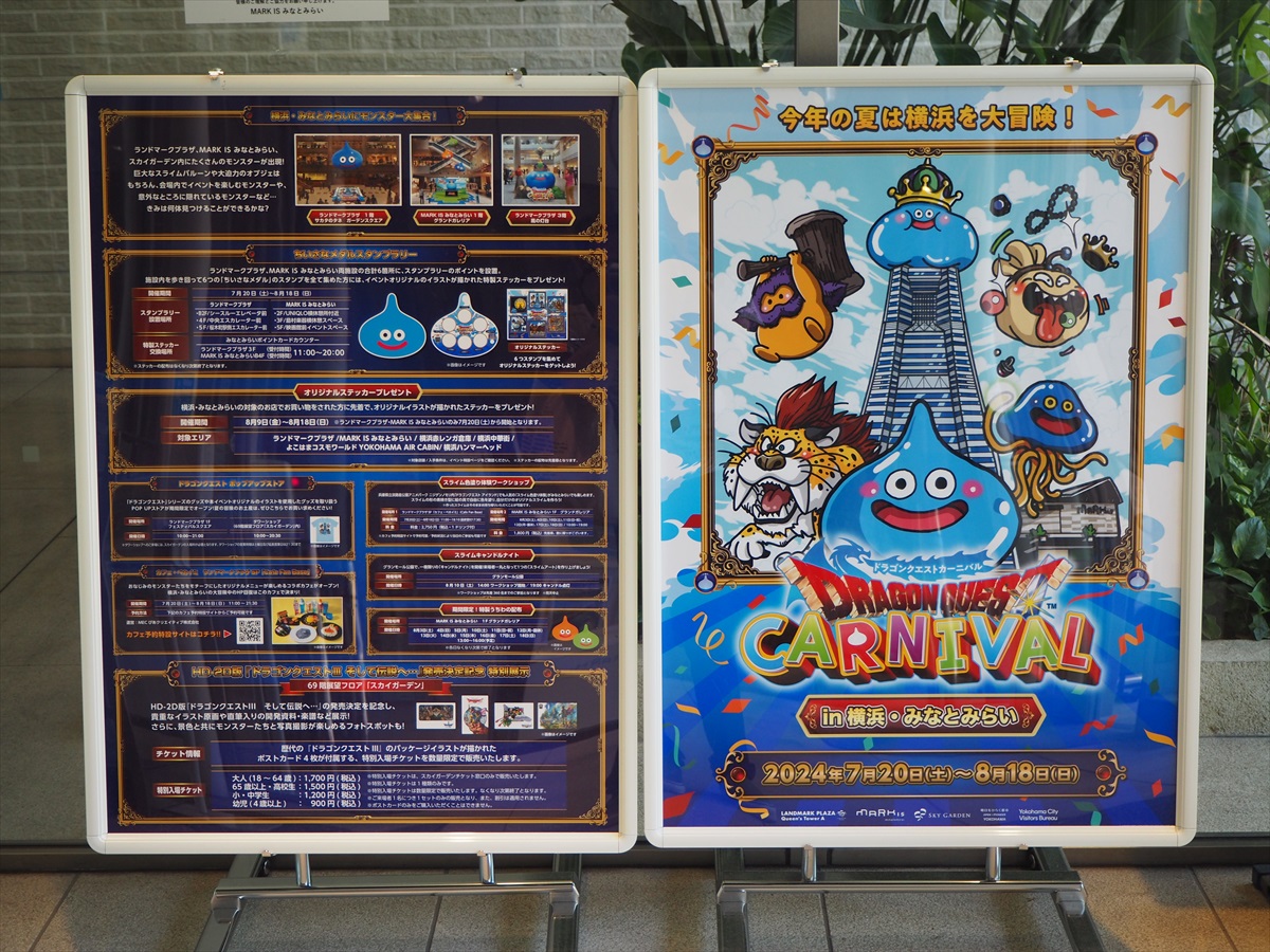 週刊少年ドラクエ!! WEB No.402 | VジャンプWEB＜公式＞｜ゲーム