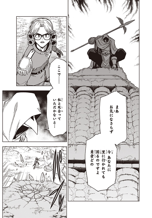 2025年4月「ジャンプコミックス」新刊情報！ 『DRAGON BALL 超』24巻