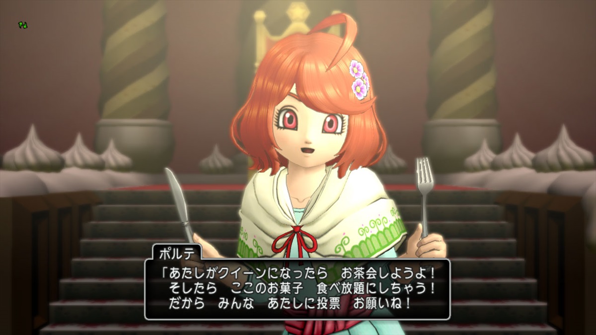 DQネクスト | VジャンプWEB＜公式＞