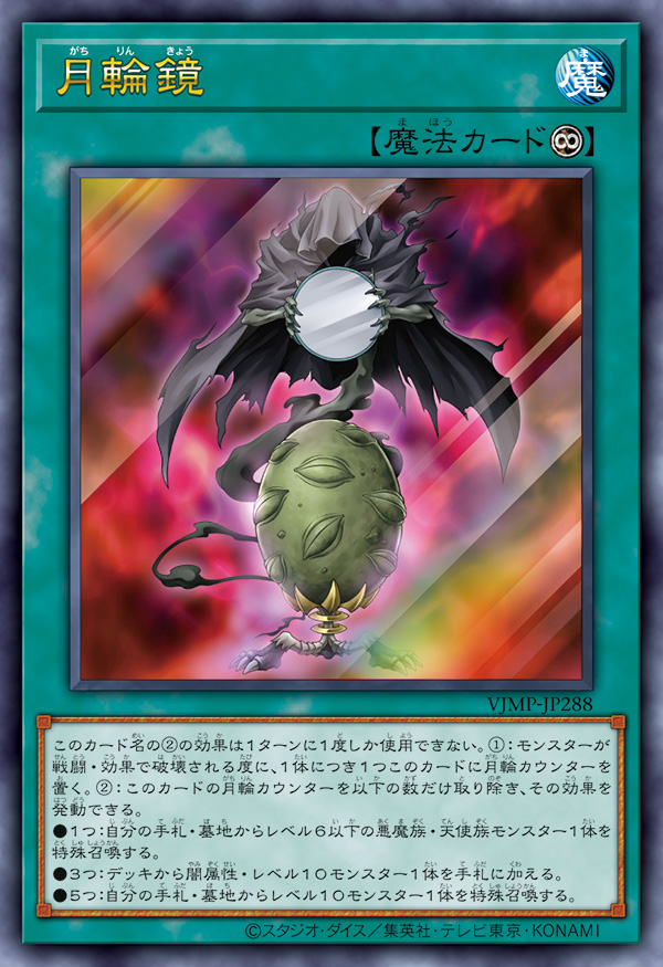 VジャンプWEB＜公式＞｜ゲーム・カード・アニメ情報満載