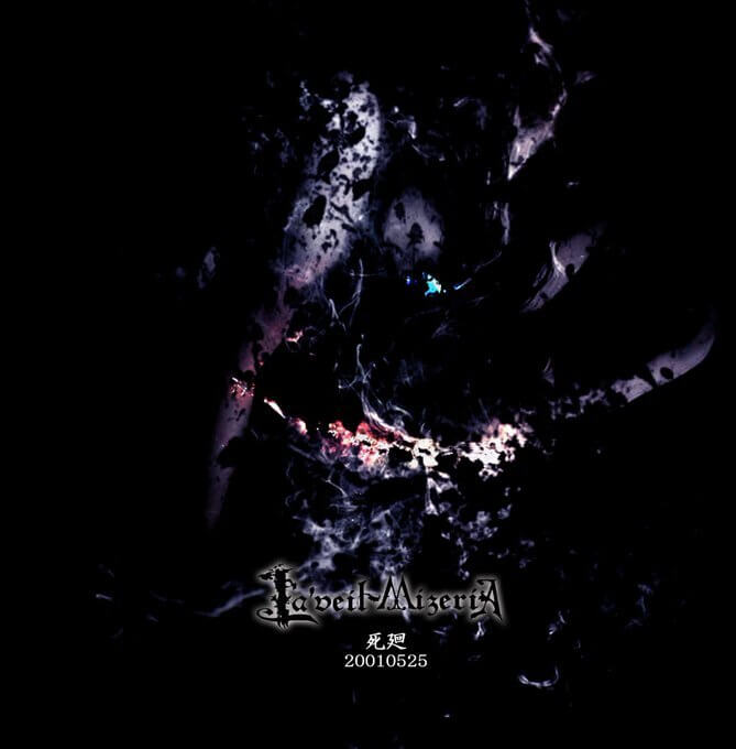 La'veil MizeriA discography | La'veil MizeriAディスコグラフィ