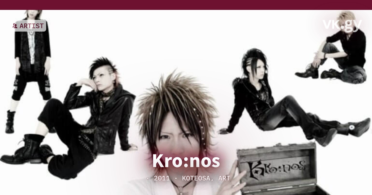 Kro:nos profile | Kro:nosプロフィール | vkgy (ブイケージ)