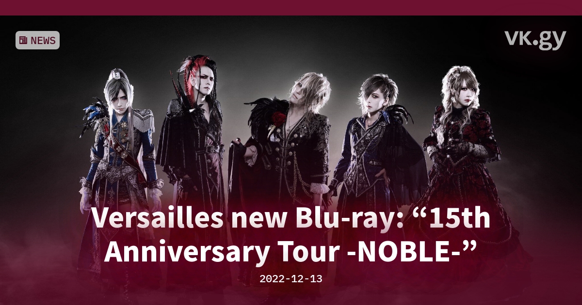 Versailles new Blu-ray: “15th Anniversary Tour -NOBLE-” | vkgy