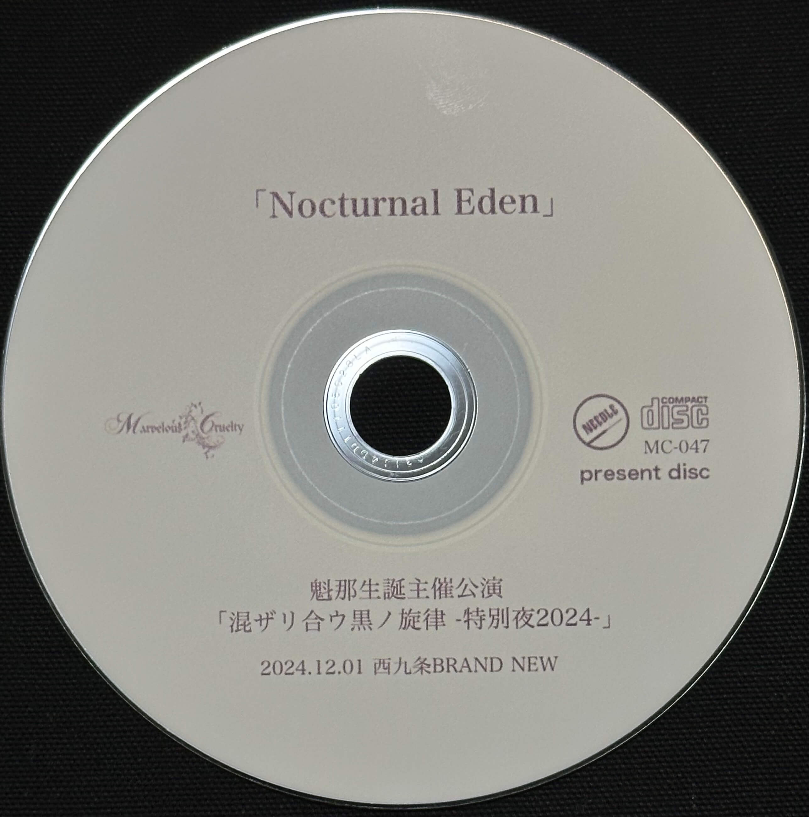 Marvelous Cruelty discography | Marvelous Crueltyディスコグラフィ