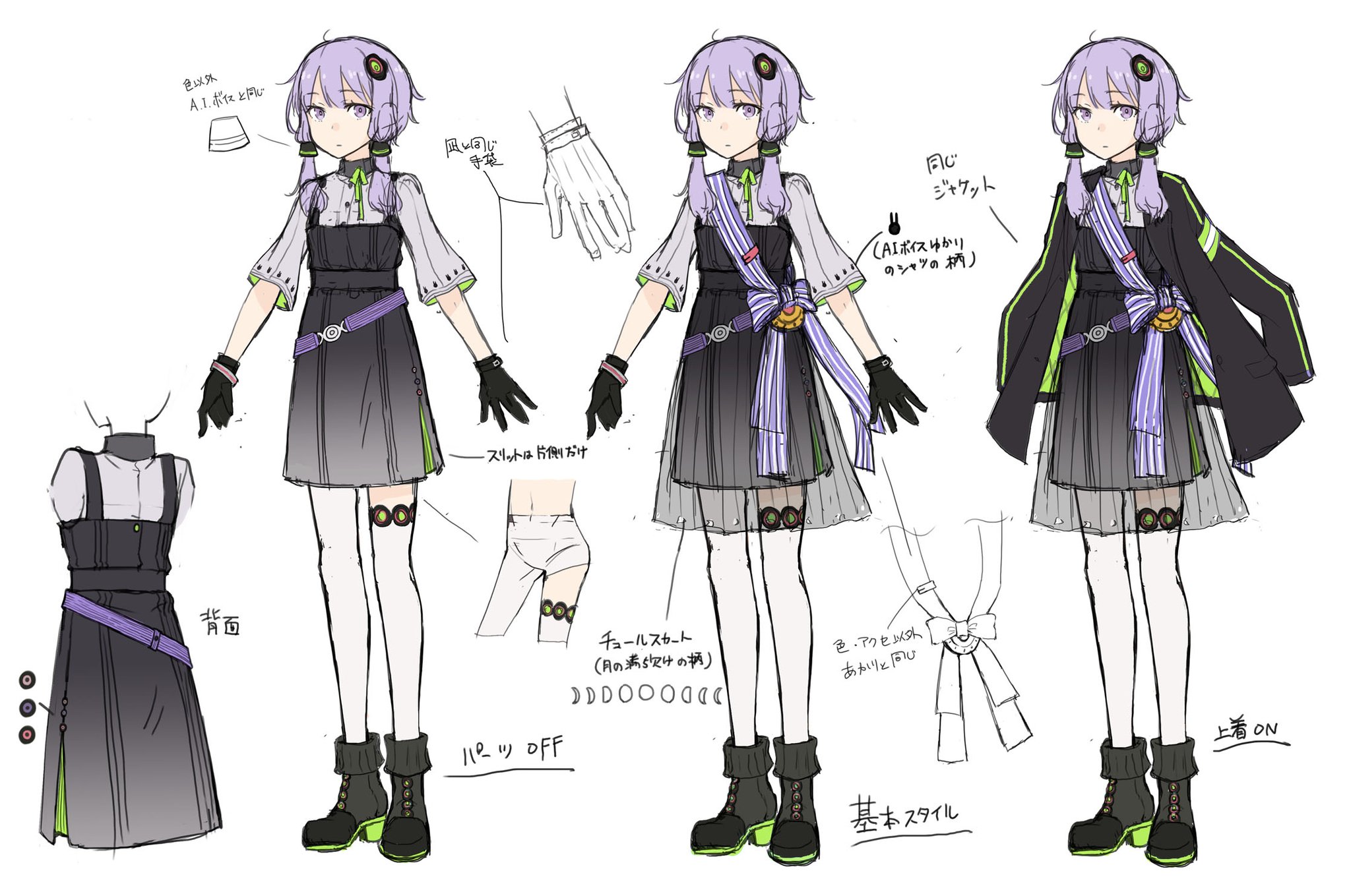 A.I.VOICE2 結月ゆかり・紲星あかり」キャラクター設定資料公開