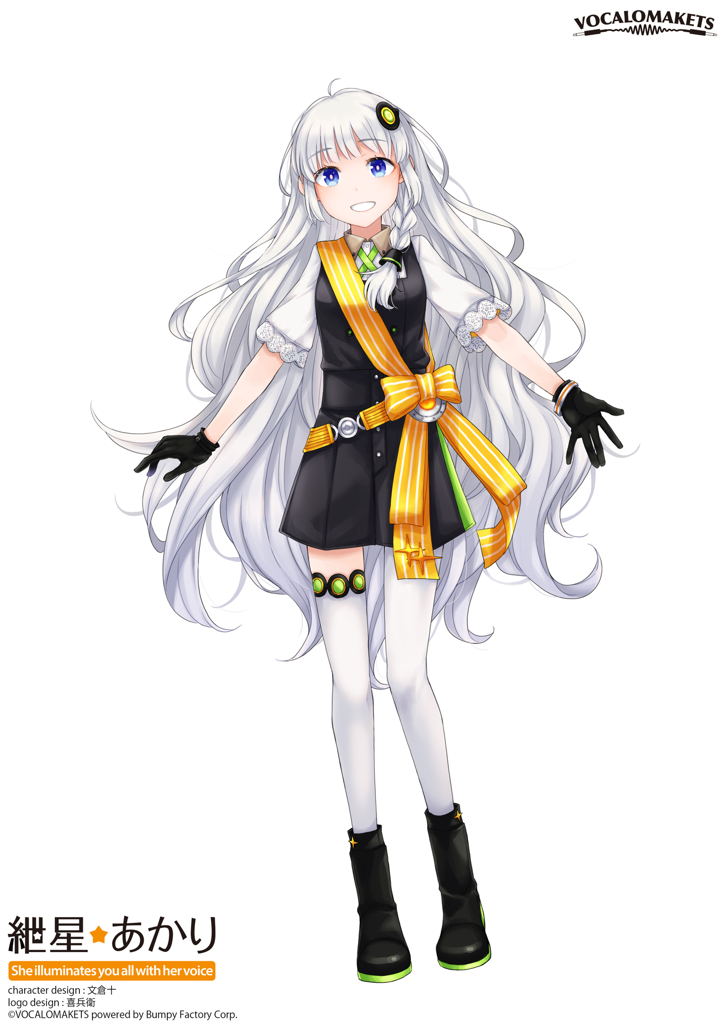 A.I.VOICE2 結月ゆかり・紲星あかり」キャラクター設定資料公開