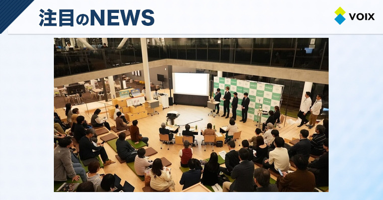 ダイナースクラブが青山学院大学のビジネスプランコンテストを特別協賛