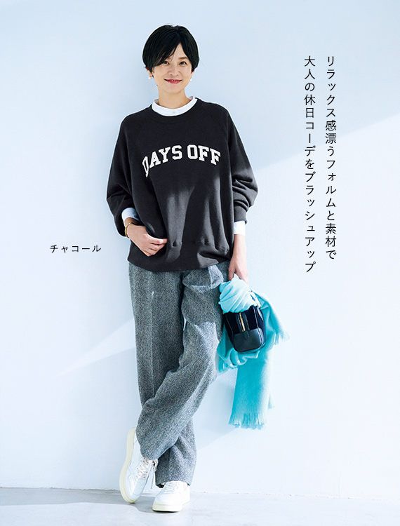 Curensology、TICCA、AMERICANA…五明祐子さんのスペシャルな別注