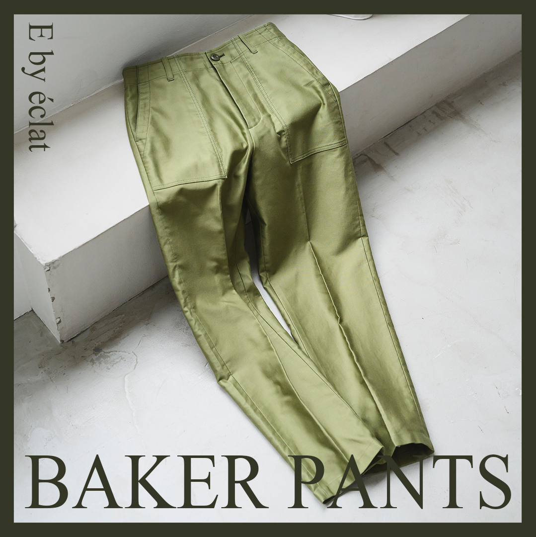 つやと美脚シルエットで叶える、50代のきれい見え『大人ベイカーパンツ