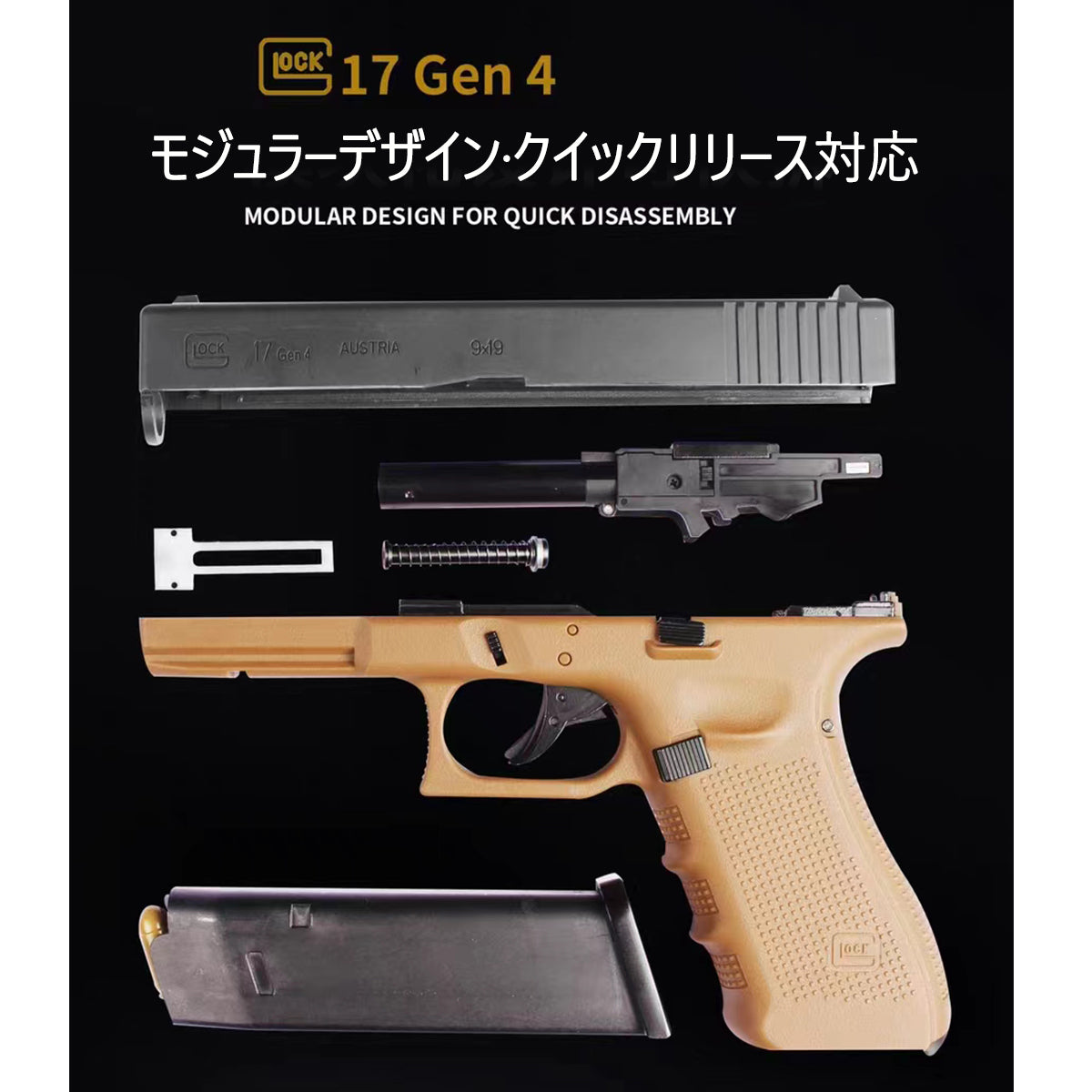 Glock17 gen4 模立方製 フィンガーアクションブローバックトイガン