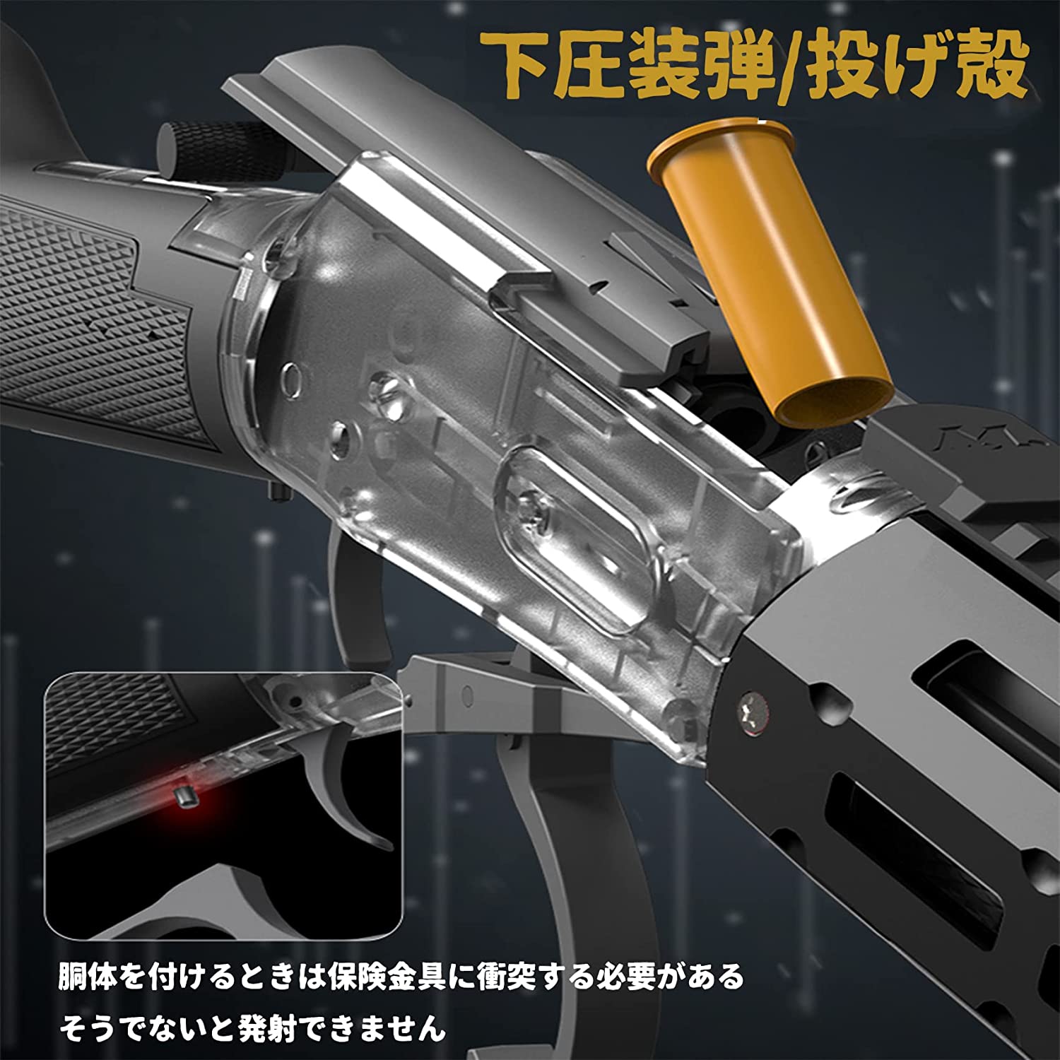 ウィンチェスター 戦術版 M1894 ショットガン風おもちゃ銃 散弾銃 排莢