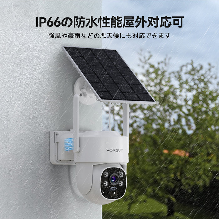 400万画素 ワイヤレスソーラー防犯カメラ 屋外用 360°広角、IP66防水