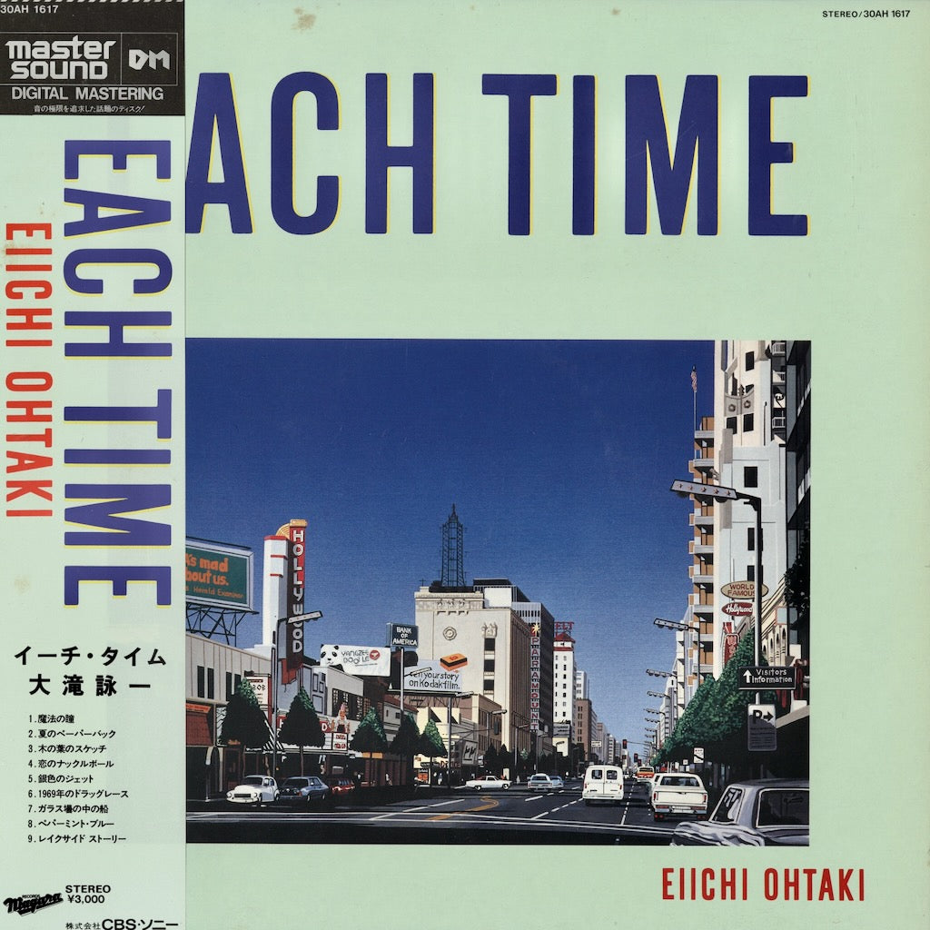 大滝詠一 - Each Time LP 1984 JPN Master Sound DM 魔法の瞳 シティ