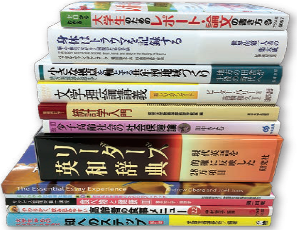 高知県立大生の学びに不可欠な教科書 | 高知県公立大学生協（高知県立