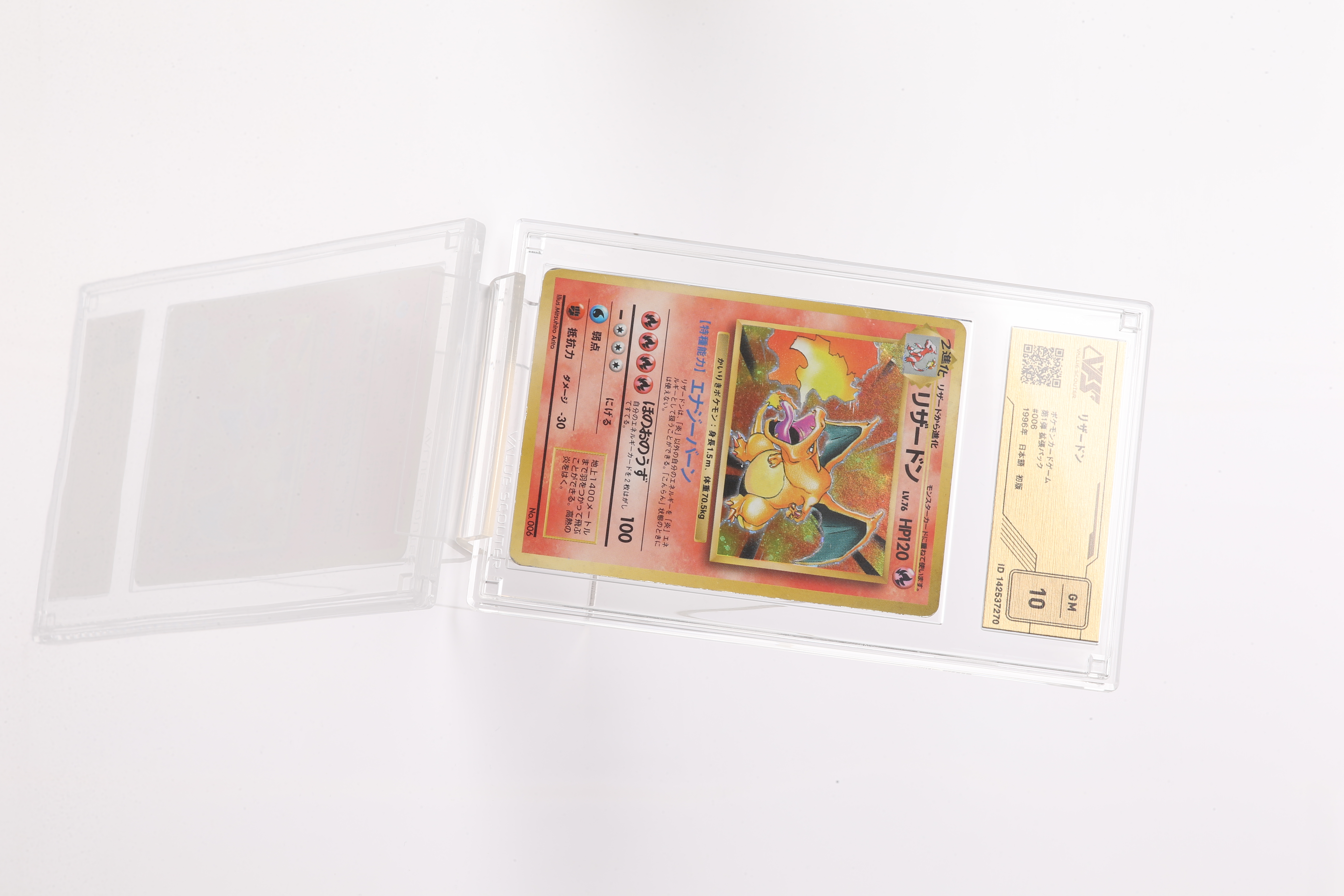 ポケカ）【ブラッキー（テラスタルフェス ex/マスボ）】相場・価格