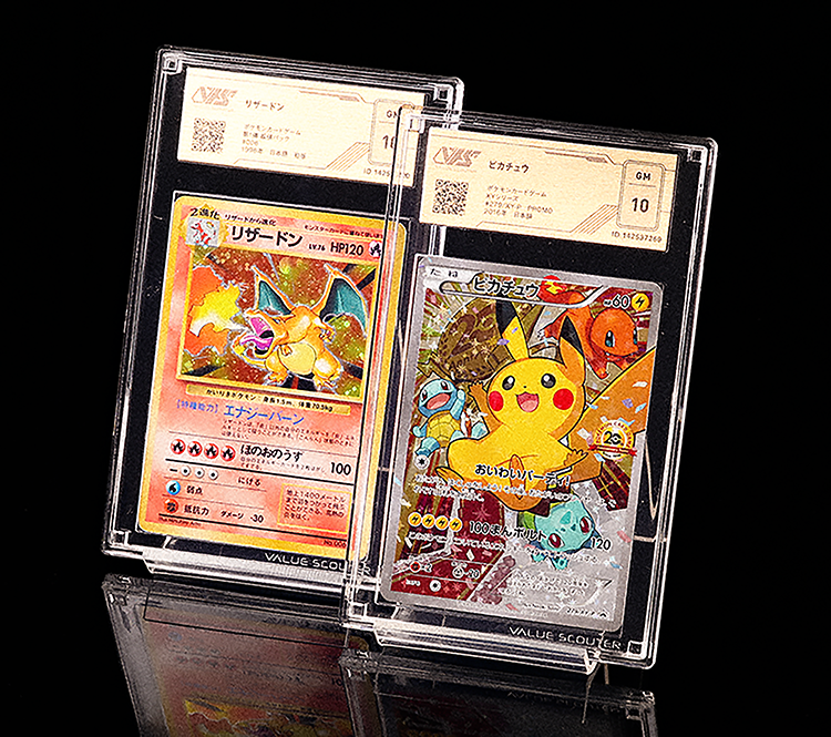 ポケカ）『スペシャルBOX ポケモンセンター トウホク・ヒロシマ