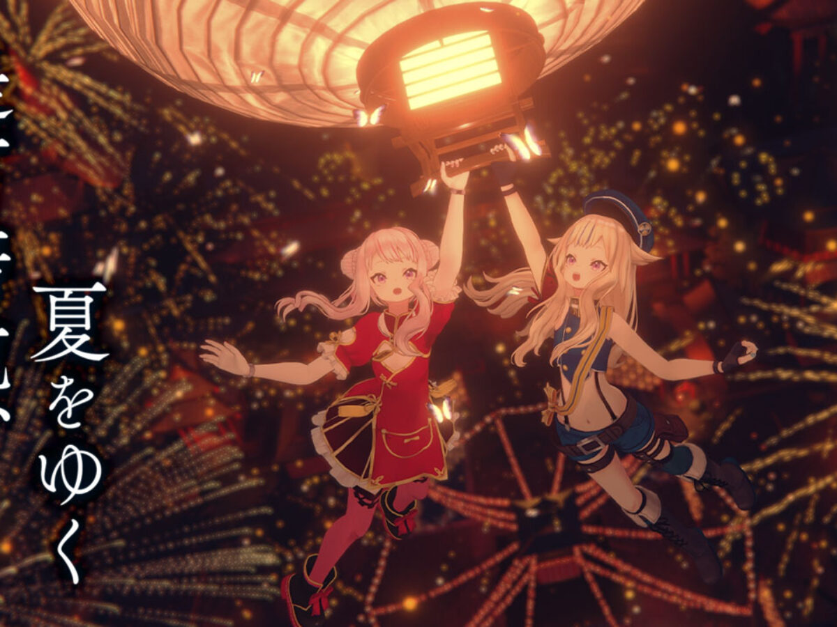 HIMEHINA LIVE 2023『提灯暗航、夏をゆく』のBlu-rayが予約販売開始！