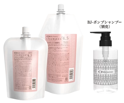 シャンプー（しっとりタイプ） | 商品紹介 | 長崎県長崎市の美容室なら