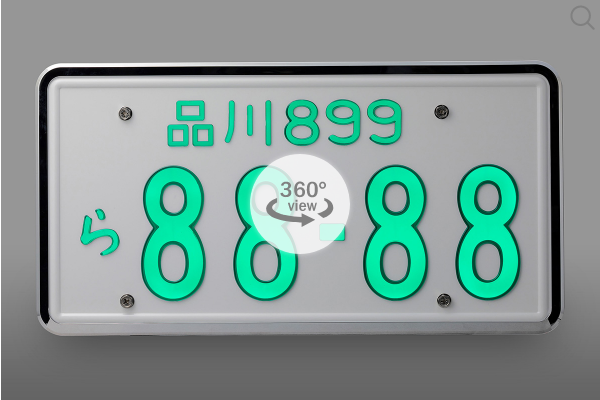 大型車用｜製品情報｜光るナンバープレートのパイオニア、ワールド