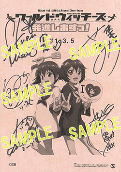 キャスト直筆サイン入り台本プレゼントキャンペーン開催決定