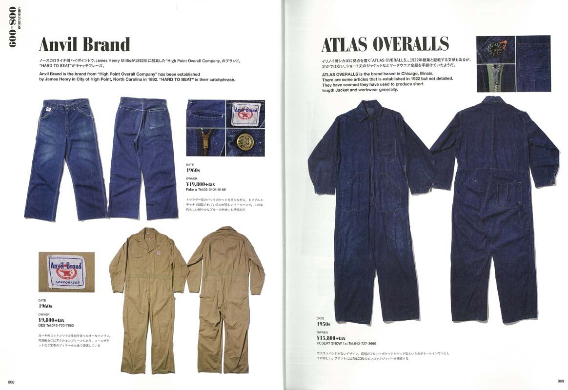 Lightning Archives VINTAGE WORK WEAR – World Club Lightning