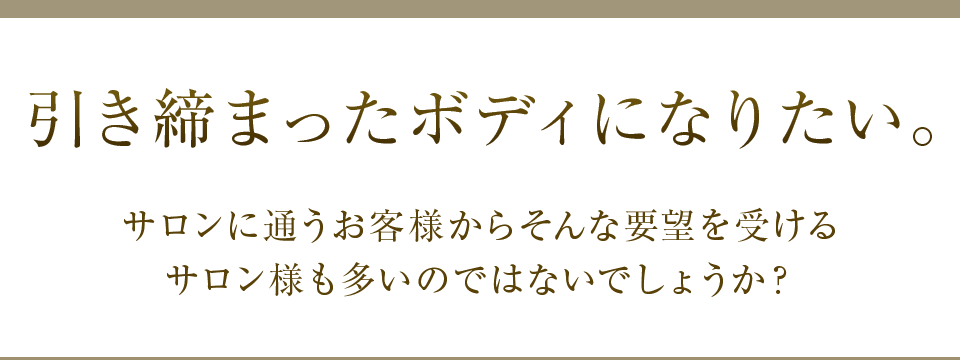 株式会社ワムのハイパーウェーブ®（QI波マシン）