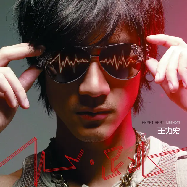 Heart Beat | Wang Leehom