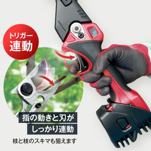 コードレス電動パイプ回転式高枝鋏スゴタカ1.2m| アルス〈公式〉園芸