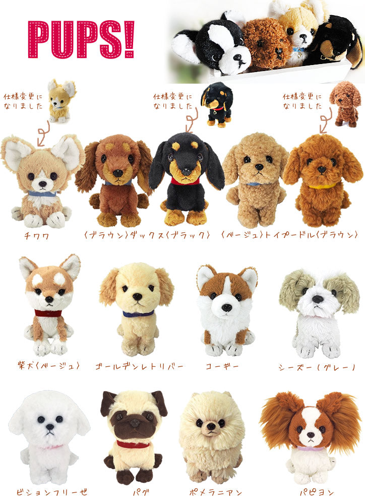 クリスマス プレゼント トイプードル チワワ 柴犬 ダックス